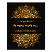 Ani L'Dodi English Hebrew Gold Mandala Art Foto Afdruk (Voorkant)