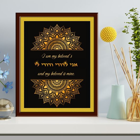 Ani L'Dodi English Hebrew Gold Mandala Art Foto Afdruk