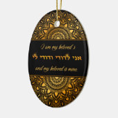 Ani L'Dodi English Hebrew Gold Mandala Art Keramisch Ornament (Links)