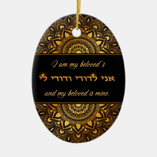 Ani L'Dodi English Hebrew Gold Mandala Art Keramisch Ornament (Voorkant)