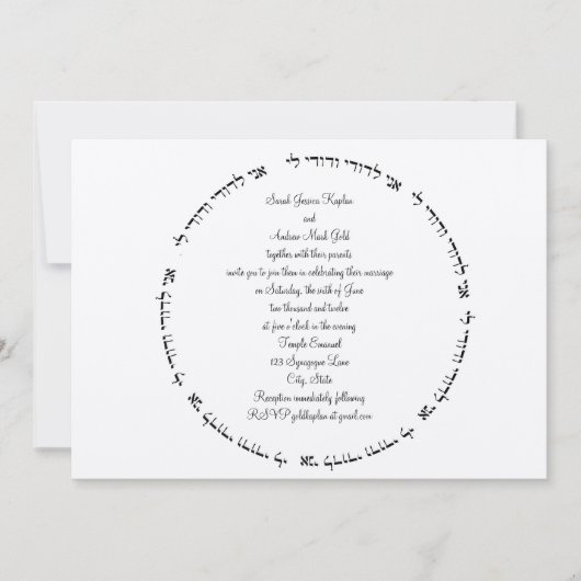 Ani L'Dodi Hebrew Jewish Wedding Invitation Kaart (Voorkant)