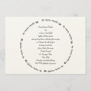 Ani L'Dodi Hebrew Jewish Wedding Invitation Kaart