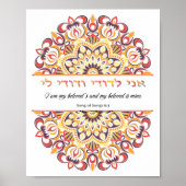 Ani L'Dodi - Ik ben mijn Beloved's bijbeltje Poster (Voorkant)