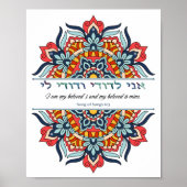 Ani L'Dodi - Ik ben mijn Beloved's bruiloft Poster (Voorkant)