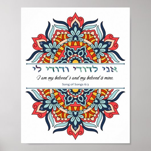 Ani L'Dodi - Ik ben mijn Beloved's bruiloft Poster (Voorkant)