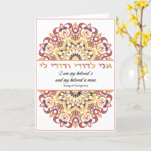 Ani L'Dodi - Ik ben mijn Beloved's Kaart