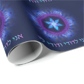 Ani L'Dodi V'Dodi Li Cadeaupapier (Rol Hoek)