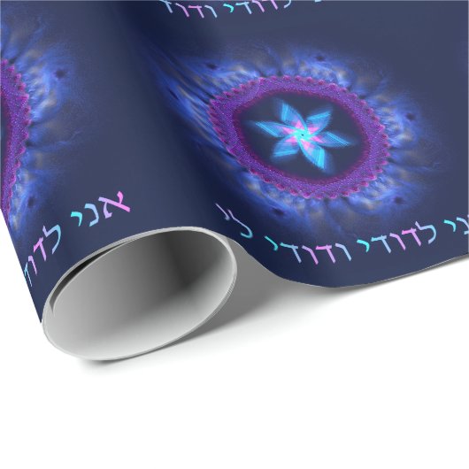 Ani L'Dodi V'Dodi Li Cadeaupapier (Rol Hoek)