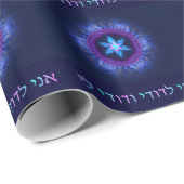 Ani L'Dodi V'Dodi Li Cadeaupapier (Rol Hoek)