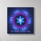 Ani L'Dodi V'Dodi Li Canvas Afdruk (Voorkant)