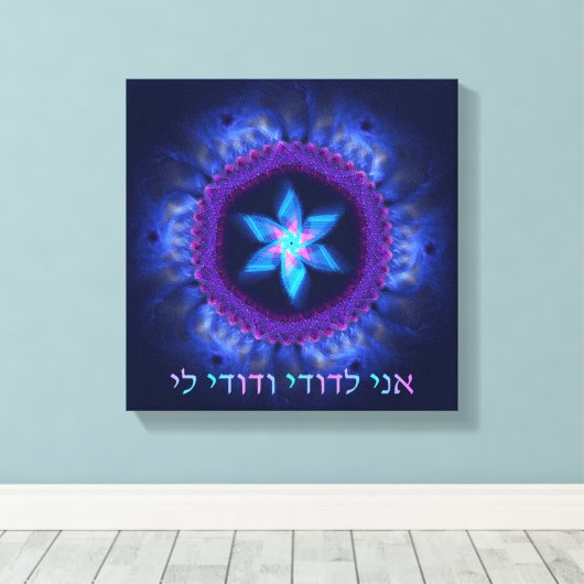 Ani L'Dodi V'Dodi Li Canvas Afdruk (Insitu (Houten vloer))