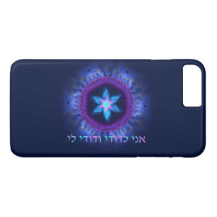 Ani L'Dodi V'Dodi Li Case-Mate iPhone Case
