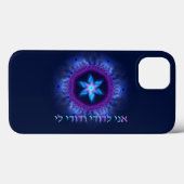 Ani L'Dodi V'Dodi Li Case-Mate iPhone Case (Achterkant (horizontaal))