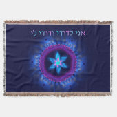 Ani L'Dodi V'Dodi Li Deken (Voorkant)