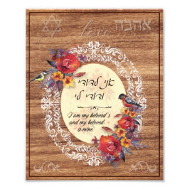 Ani L'Dodi v'Dodi Li - Ik ben mijn geliefde Foto Afdruk