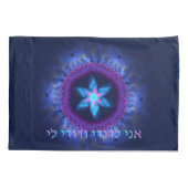 Ani L'Dodi V'Dodi Li Kussensloop (Achterkant)