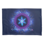 Ani L'Dodi V'Dodi Li Kussensloop (Voorkant)