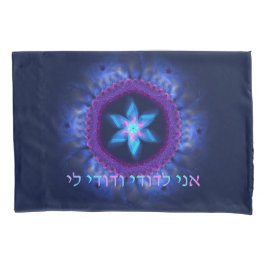 Ani L'Dodi V'Dodi Li Kussensloop