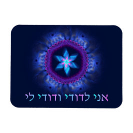 Ani L'Dodi V'Dodi Li Magneet