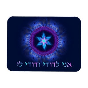 Ani L'Dodi V'Dodi Li Magneet