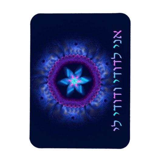 Ani L'Dodi V'Dodi Li Magneet (Verticaal)