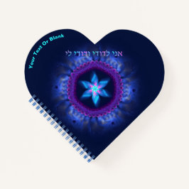 Ani L'Dodi V'Dodi Li Notitieboek