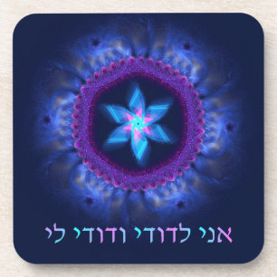 Ani L'Dodi V'Dodi Li Onderzetter