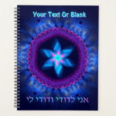 Ani L'Dodi V'Dodi Li Planner (Voorkant)