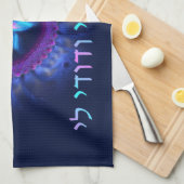 Ani L'Dodi V'Dodi Li Theedoek (Quarter Fold)