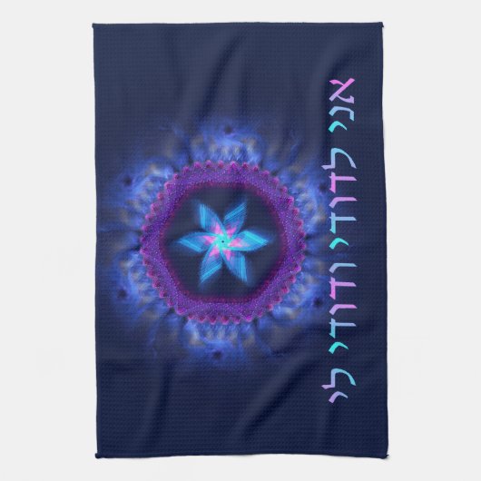 Ani L'Dodi V'Dodi Li Theedoek (Verticaal)