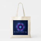 Ani L'Dodi V'Dodi Li Tote Bag (Achterkant)