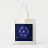 Ani L'Dodi V'Dodi Li Tote Bag (Voorkant)