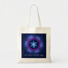 Ani L'Dodi V'Dodi Li Tote Bag