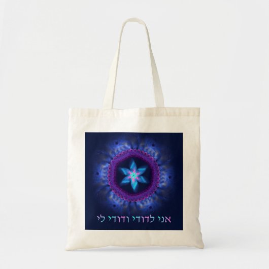 Ani L'Dodi V'Dodi Li Tote Bag (Voorkant)