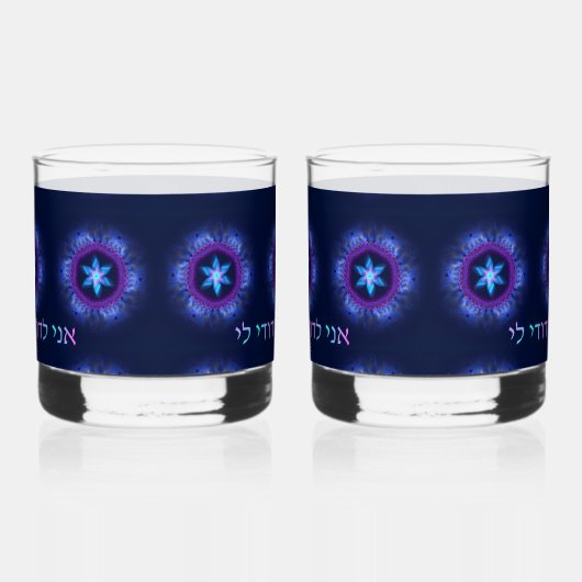 Ani L'Dodi V'Dodi Li Whisky Glas (Rechts)