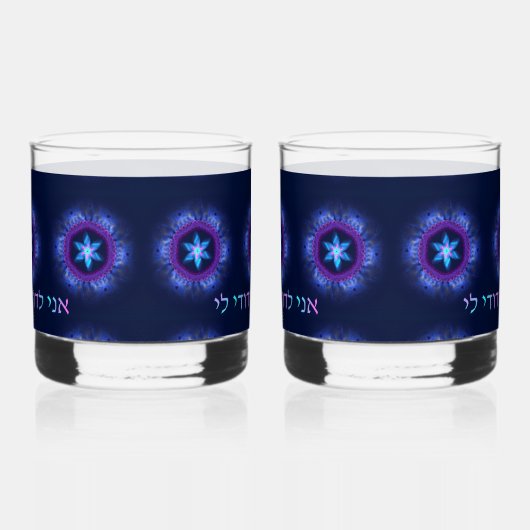 Ani L'Dodi V'Dodi Li Whisky Glas (Links)