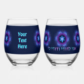 Ani L'Dodi V'Dodi Li Wijnglas Zonder Voet (Achterkant)