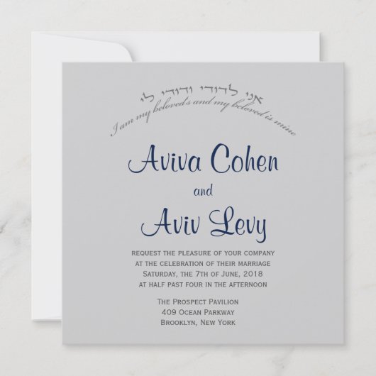 Ani Ledodi - Hebreeuws-English Wedding Invitation Kaart (Voorkant)