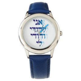 Ani Le'dodi Ve'Dodi Li Blue Horloge