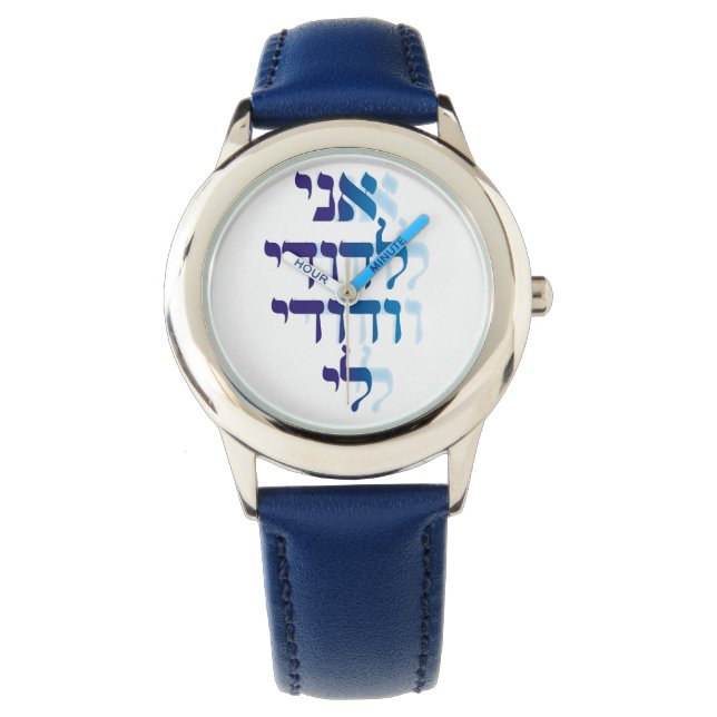 Ani Le'dodi Ve'Dodi Li Blue Horloge (Voorkant)