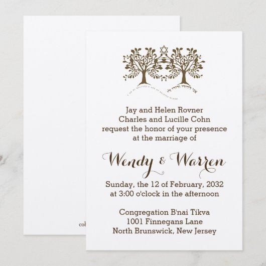 Ani Ledodi Vedodi Li Kaart (Voorkant / Achterkant)