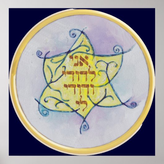 Ani Le'dodi Ve'Dodi Li Poster (Voorkant)