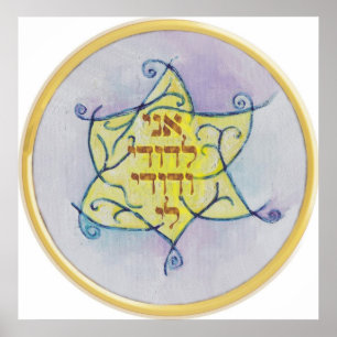 Ani le'Dodi Ve'Dodi Li Poster