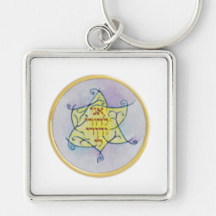 Ani le'Dodi Ve'Dodi Li Sleutelhanger