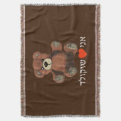 Ani Ohev (et) Shokolad Deken (Voorkant Verticaal)