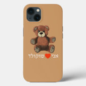 Ani Ohev (et) Shokolad Hoesje-Mate iPhone Case (Achterkant)