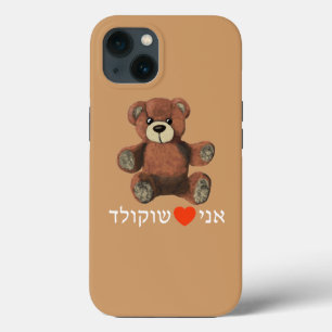 Ani Ohev (et) Shokolad Hoesje-Mate iPhone Case