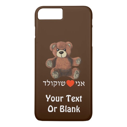 Ani Ohev (et) Shokolad - I Love Chocolate Case-Mate iPhone Case (Achterkant)