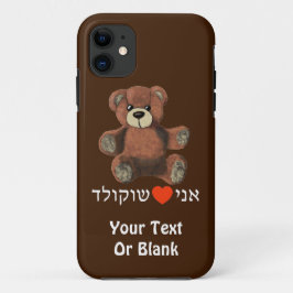 Ani Ohev (et) Shokolad - I Love Chocolate Case-Mate iPhone Case