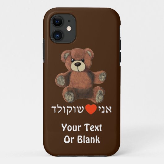 Ani Ohev (et) Shokolad - I Love Chocolate Case-Mate iPhone Case (Achterkant)